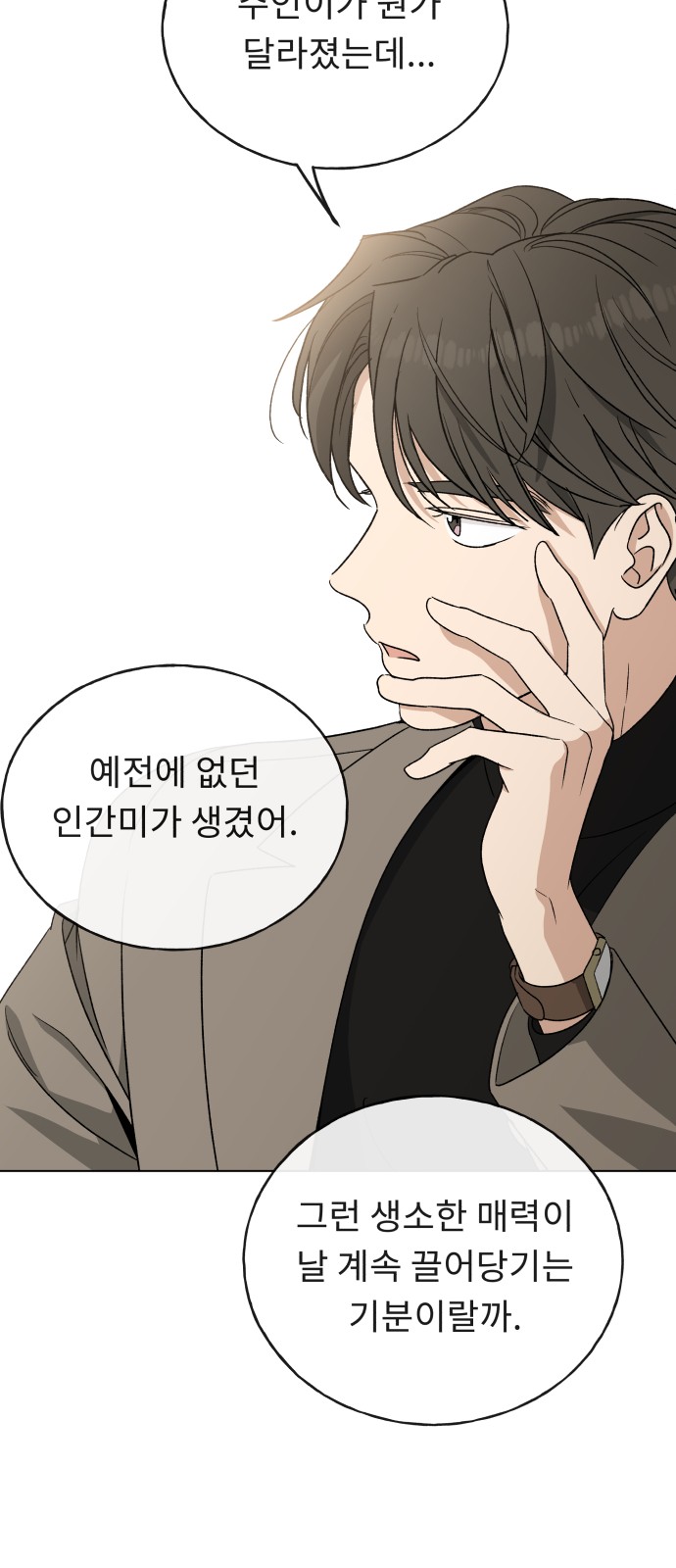 72 페이지