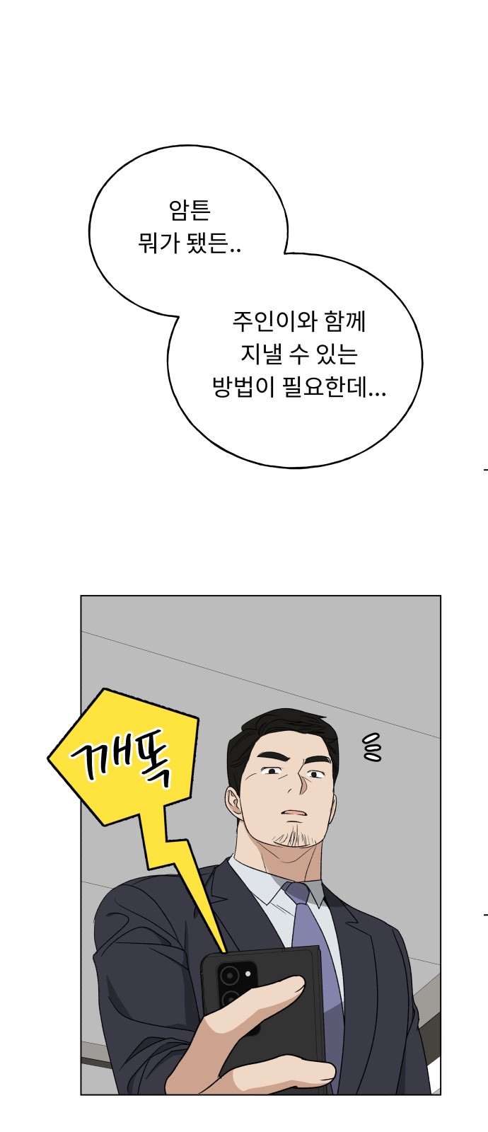 73 페이지