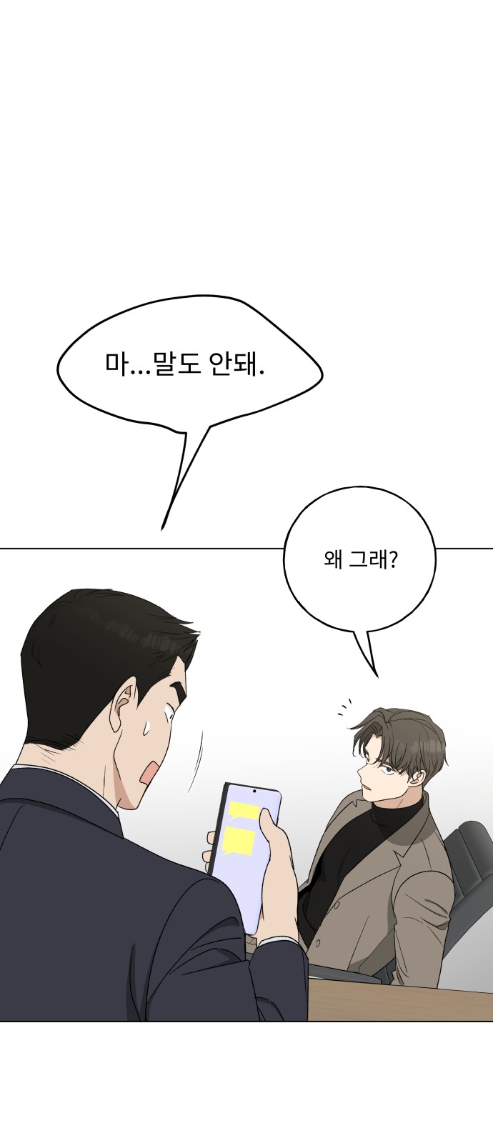 74 페이지