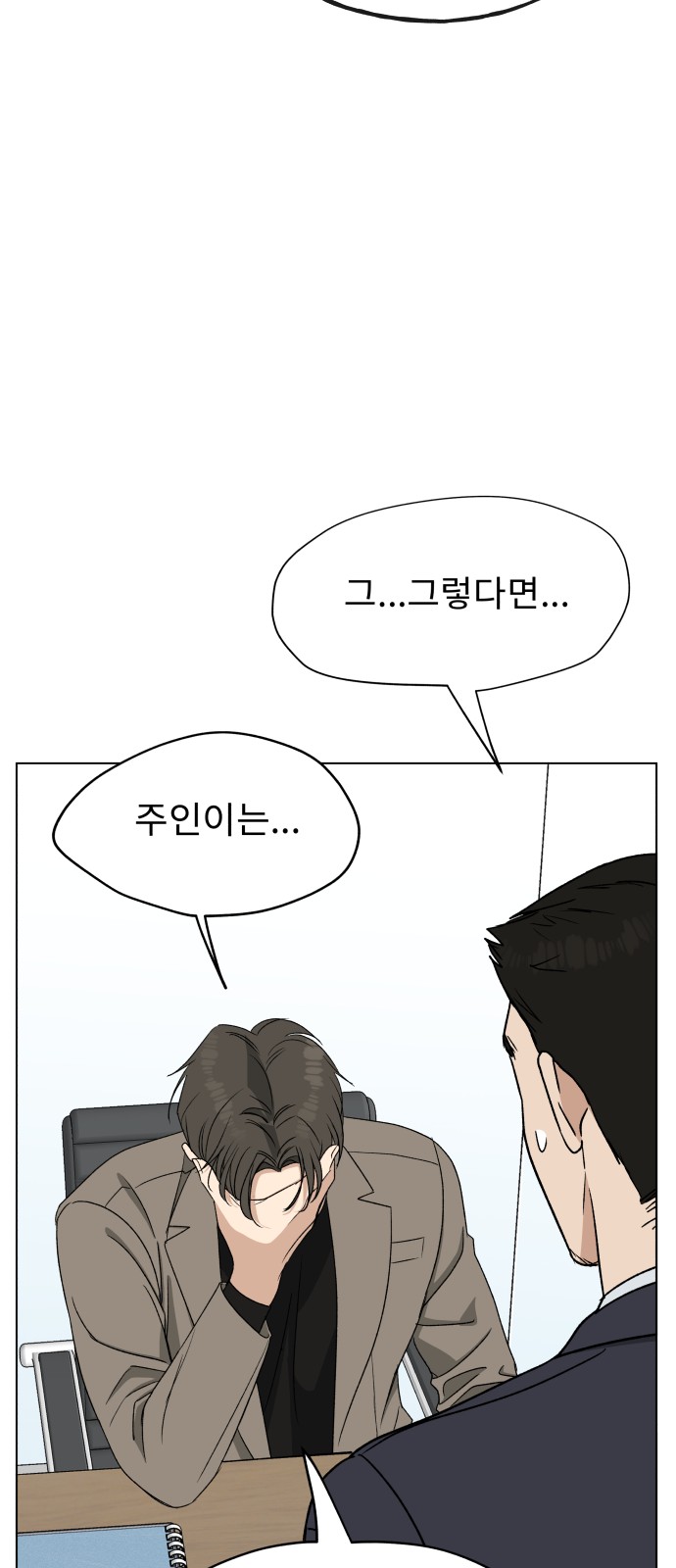80 페이지