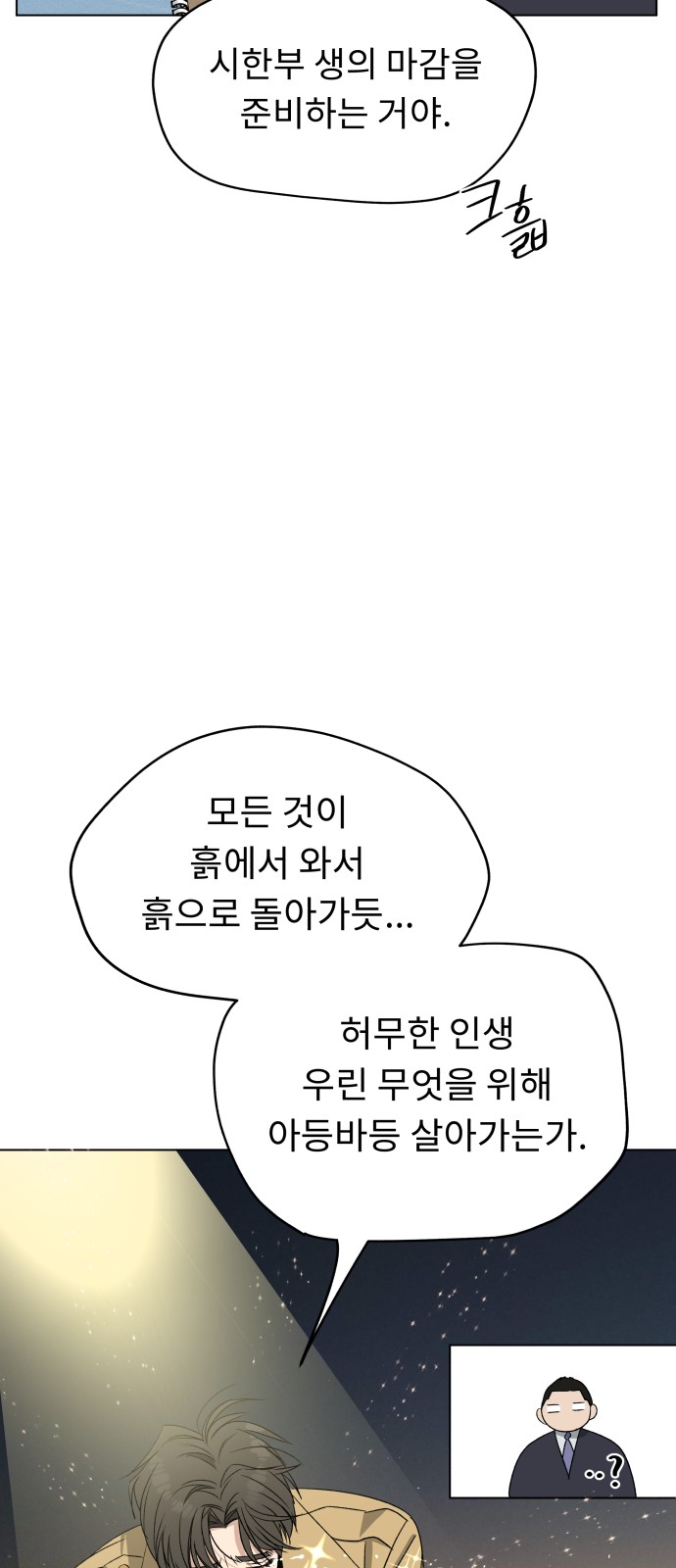 81 페이지