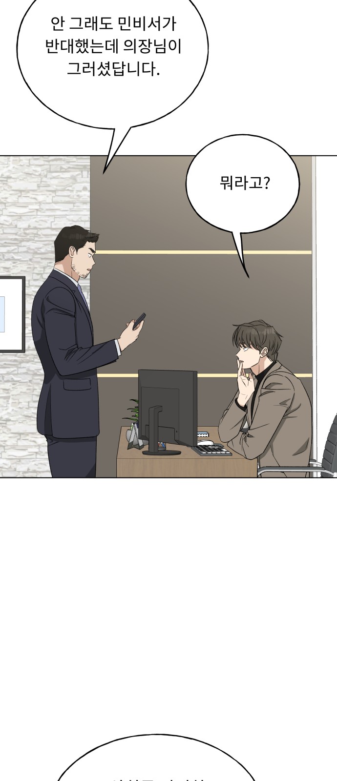 84 페이지