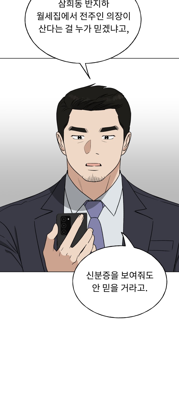 85 페이지