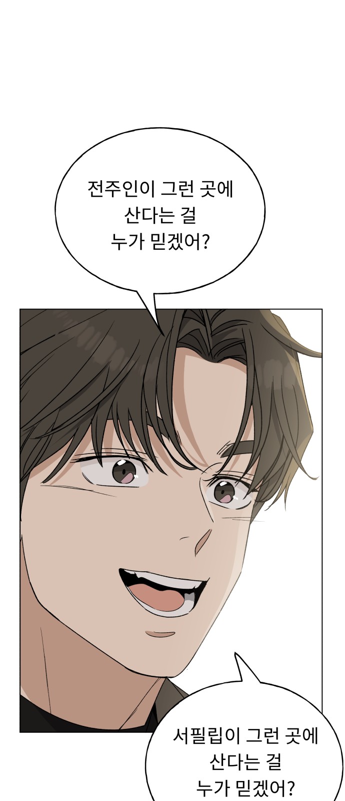 87 페이지