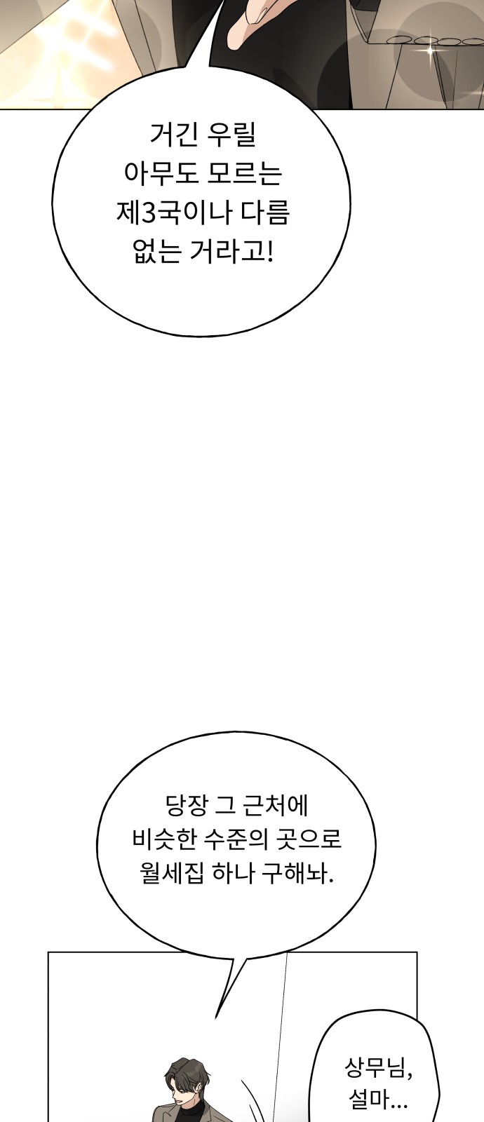 89 페이지