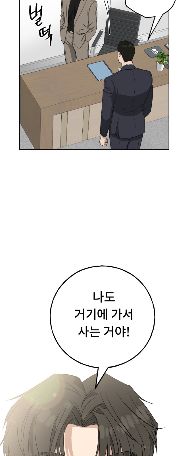 90 페이지