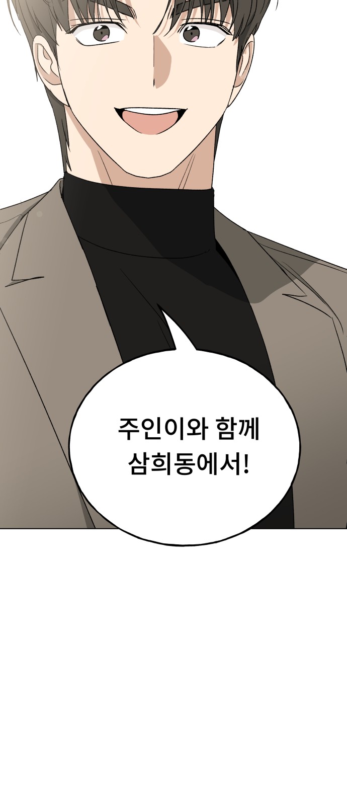 91 페이지