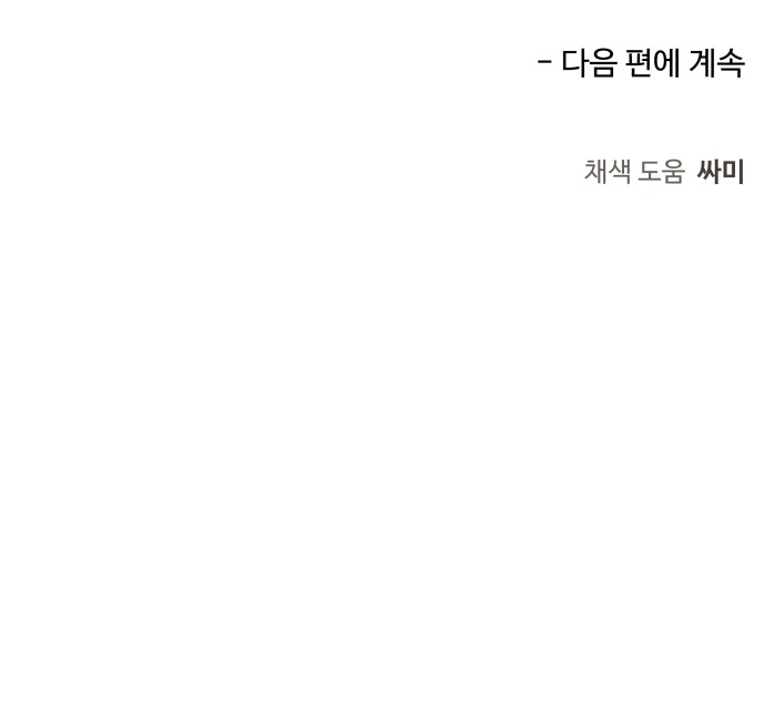 92 페이지