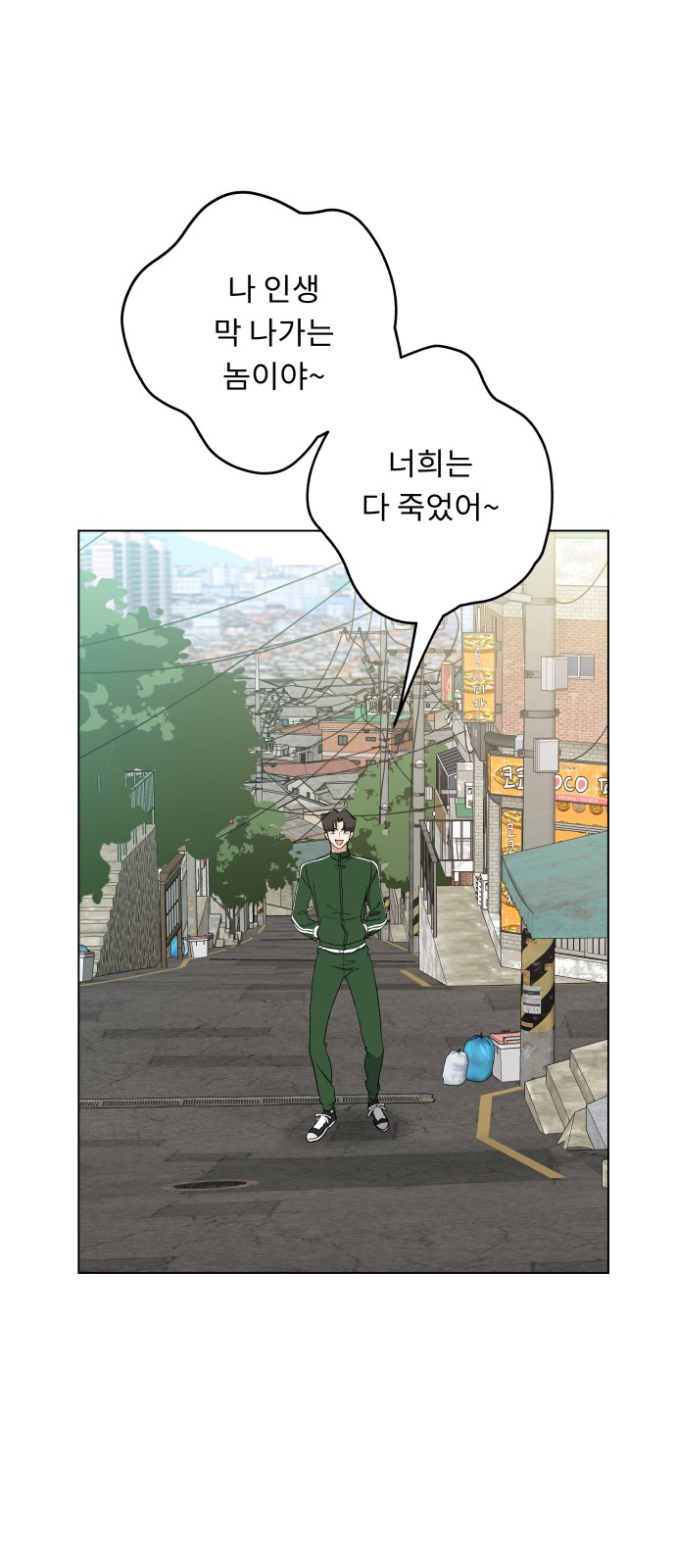1 페이지