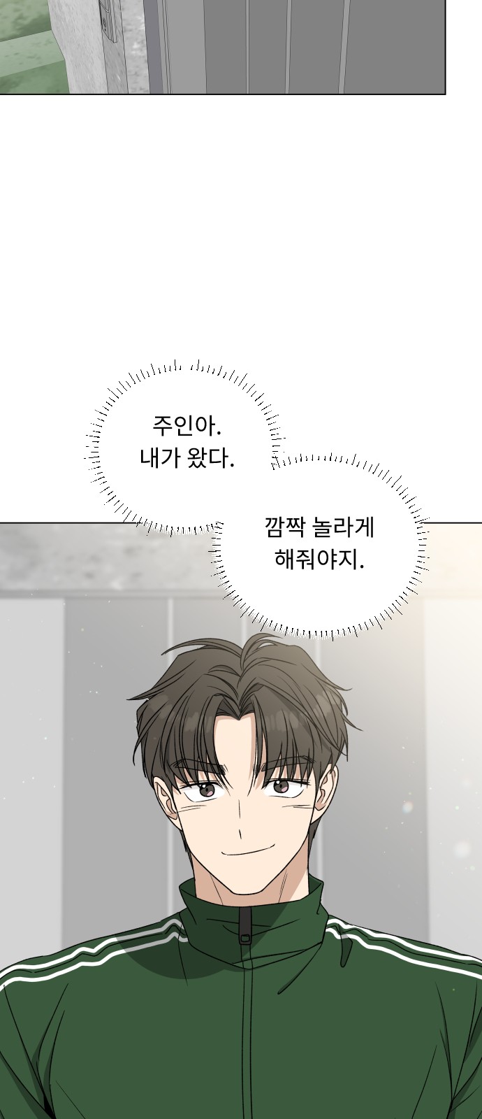 11 페이지
