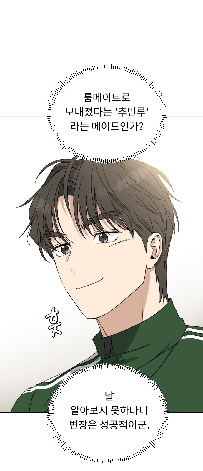 14 페이지