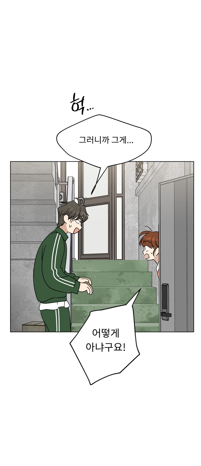 18 페이지