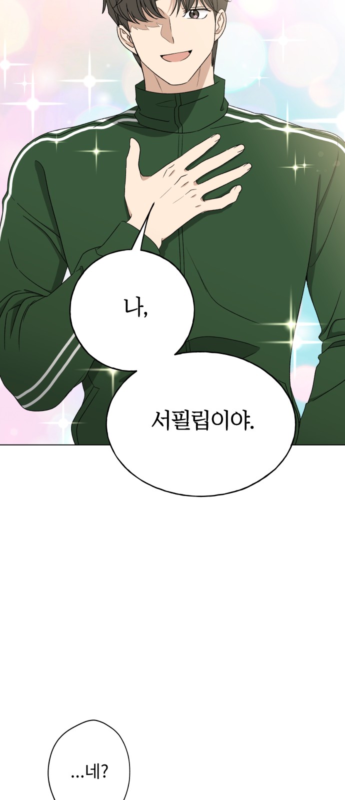 20 페이지
