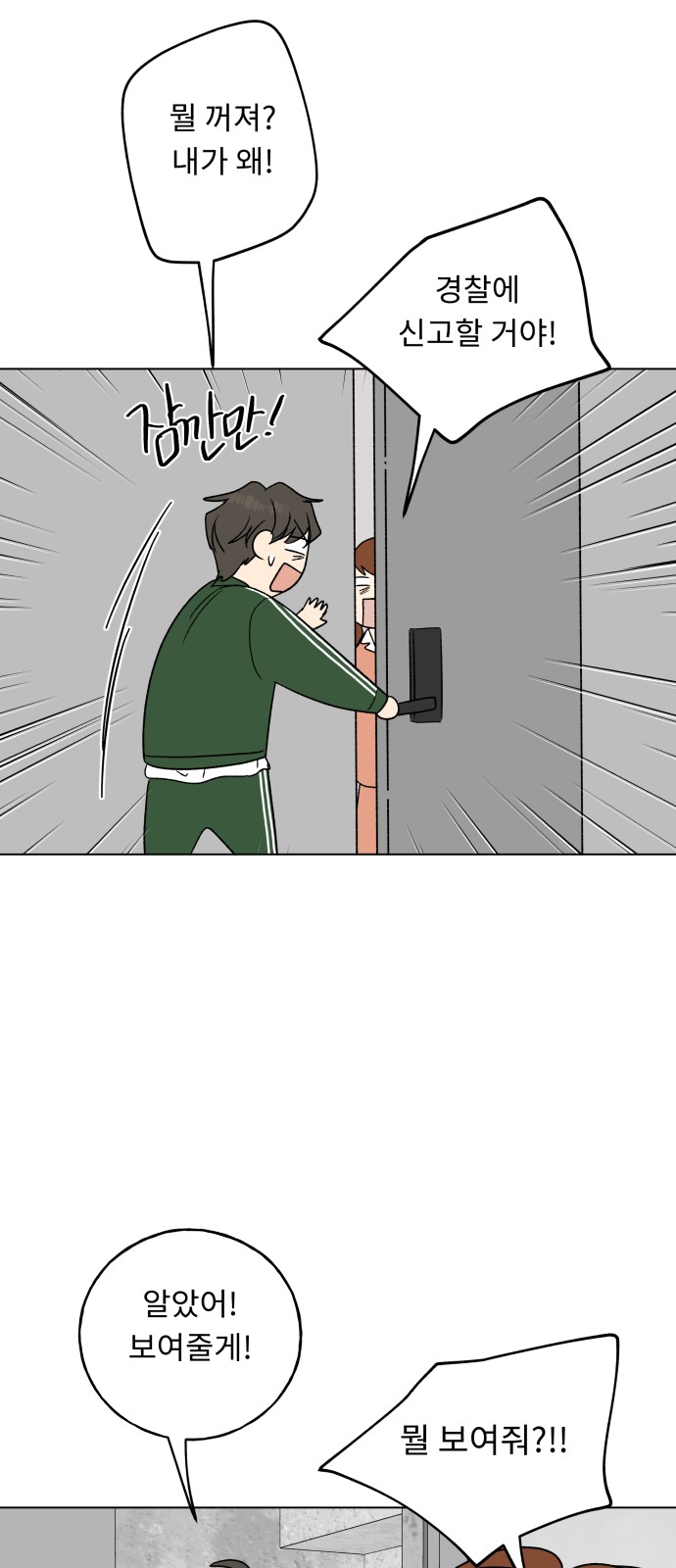 23 페이지