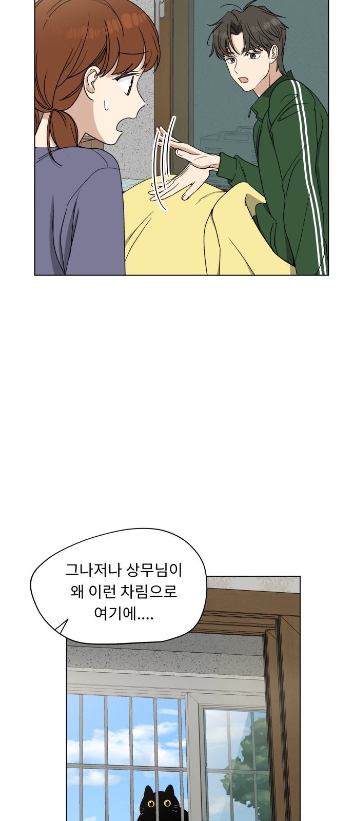 42 페이지