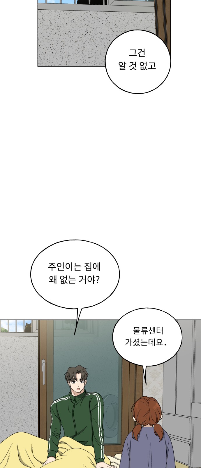 43 페이지