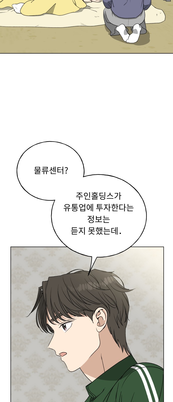 44 페이지