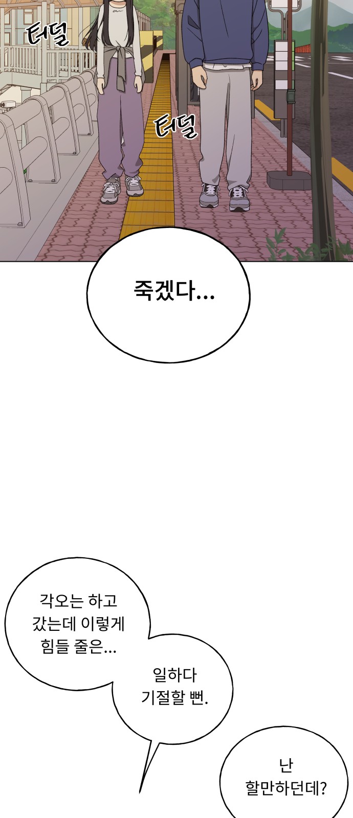 50 페이지