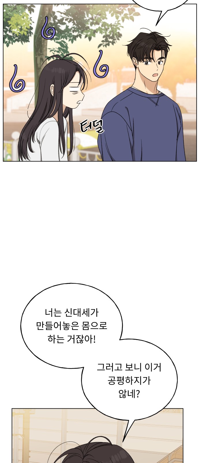 51 페이지