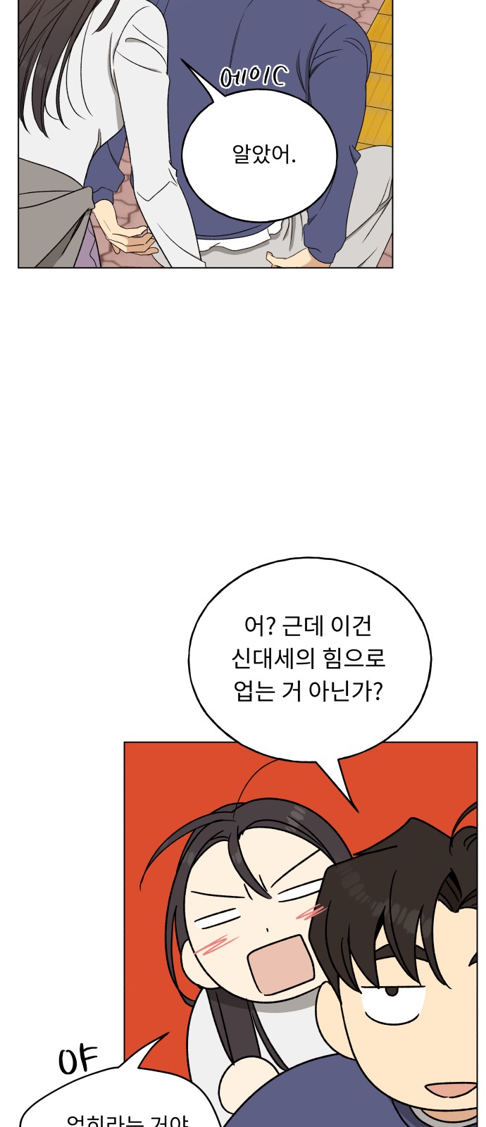 58 페이지