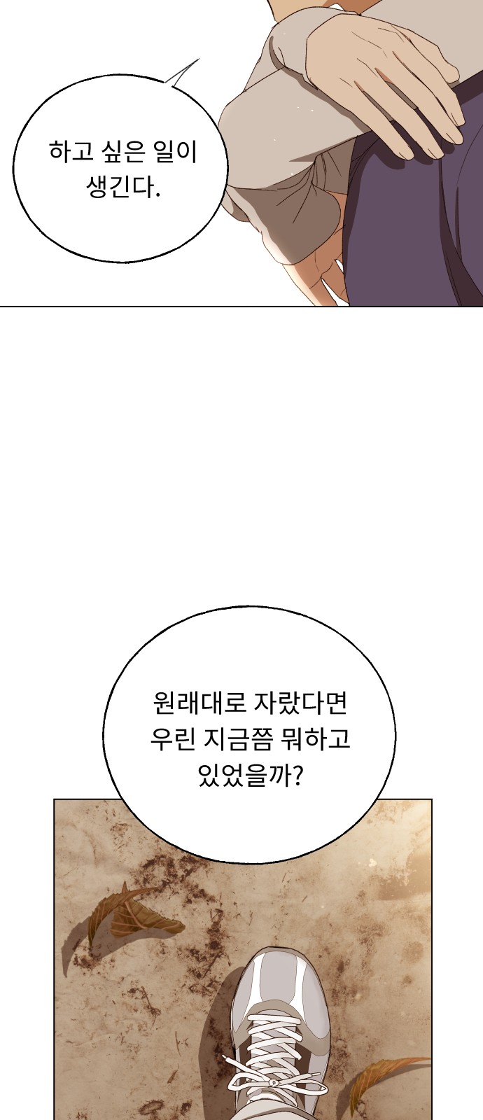 66 페이지