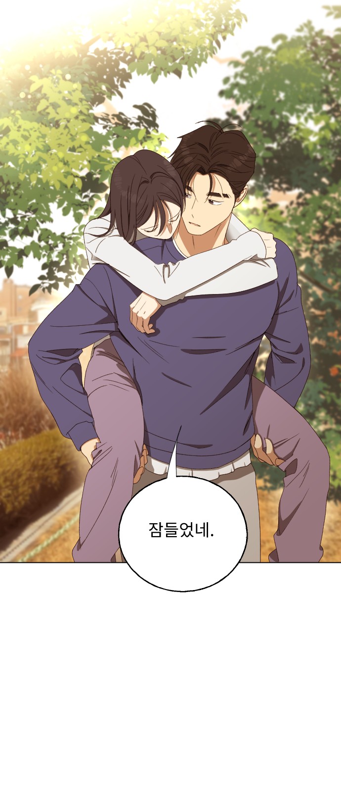 68 페이지
