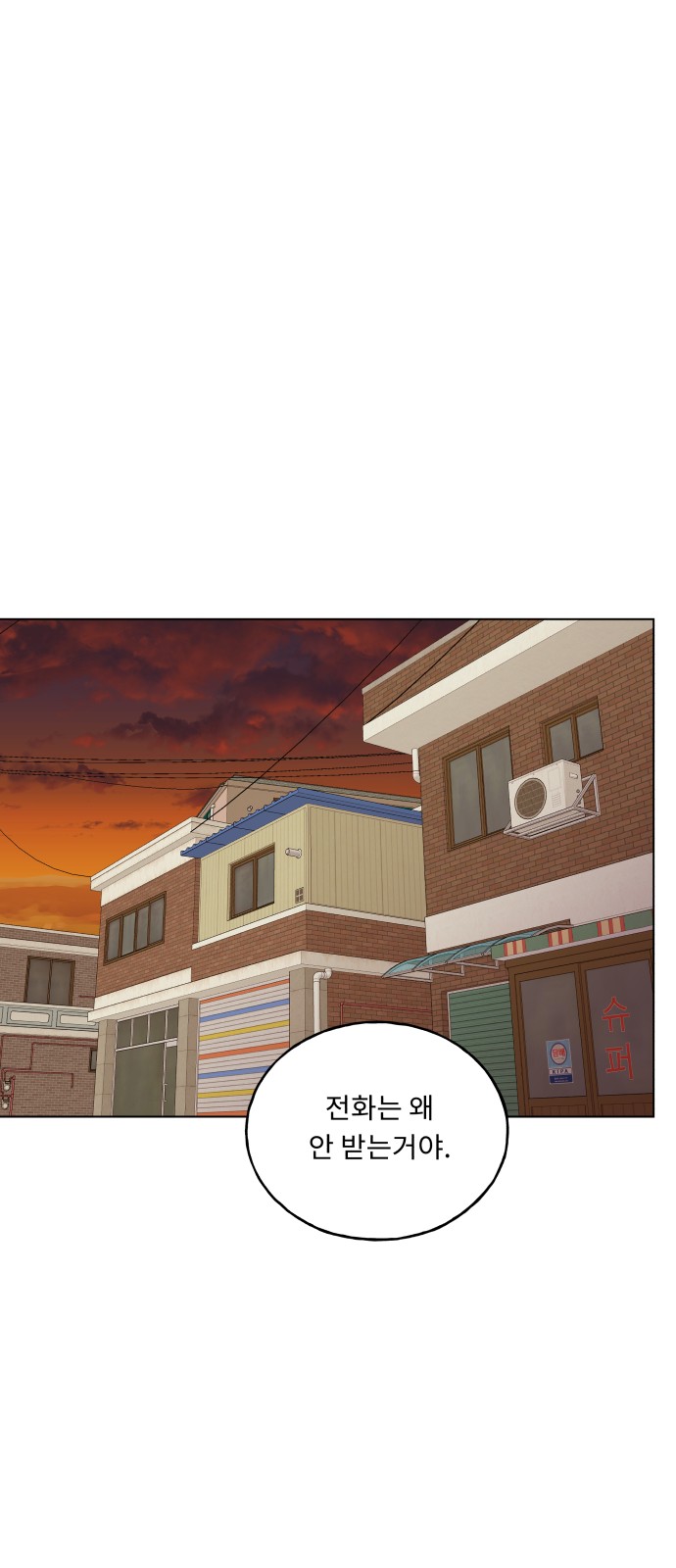 72 페이지
