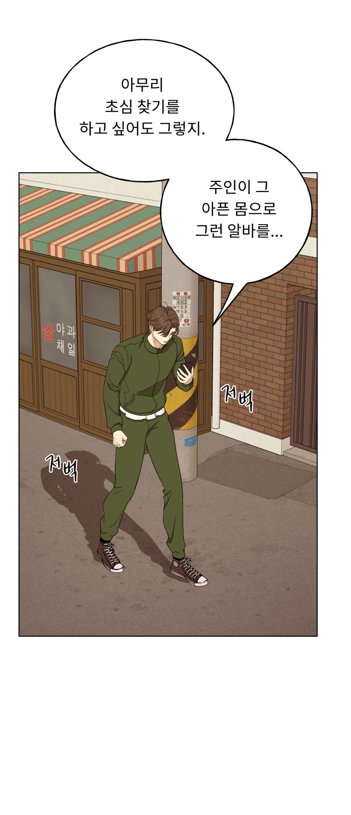 73 페이지