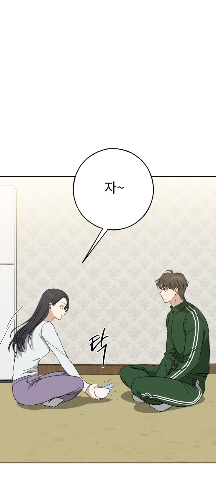 15 페이지