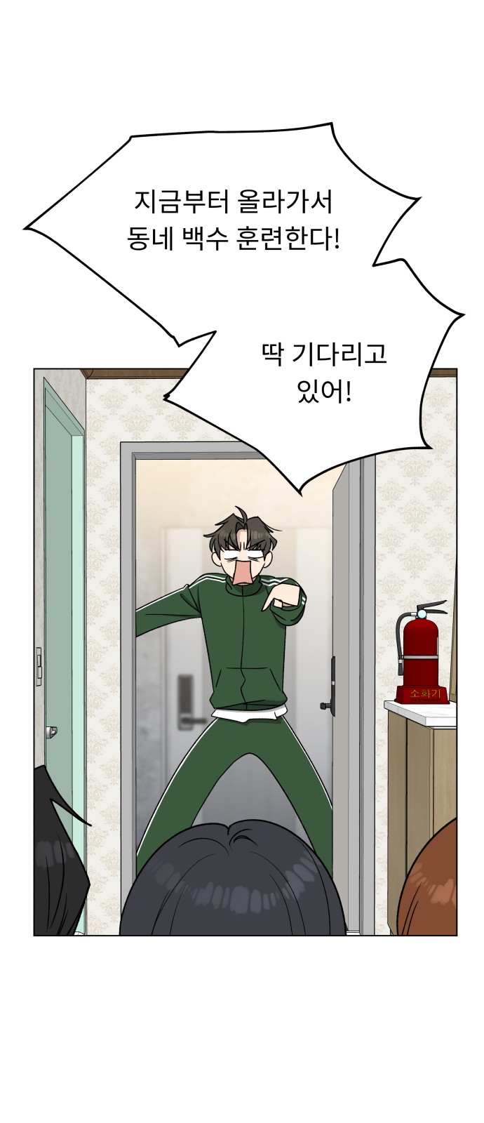 25 페이지
