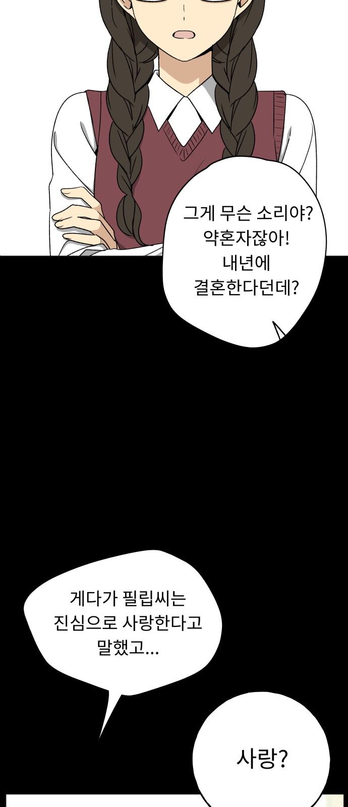 31 페이지