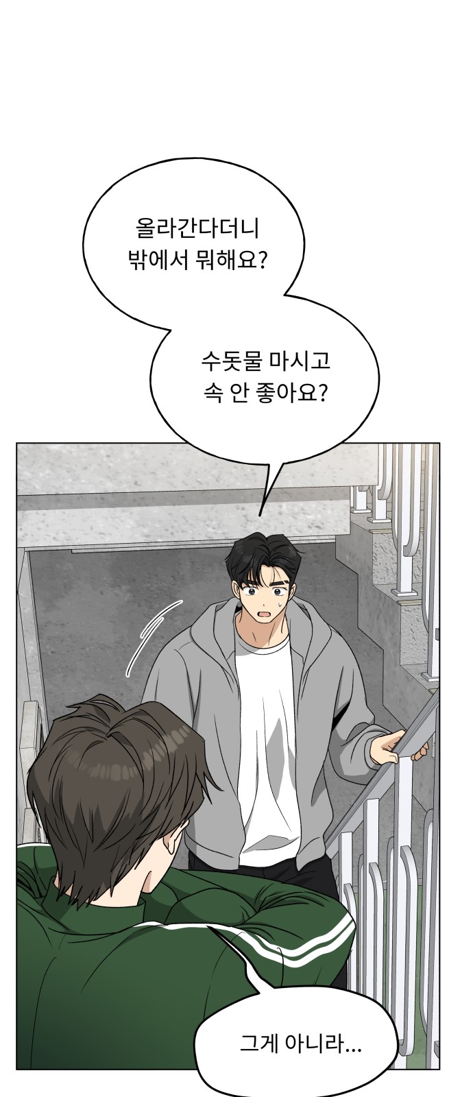 42 페이지