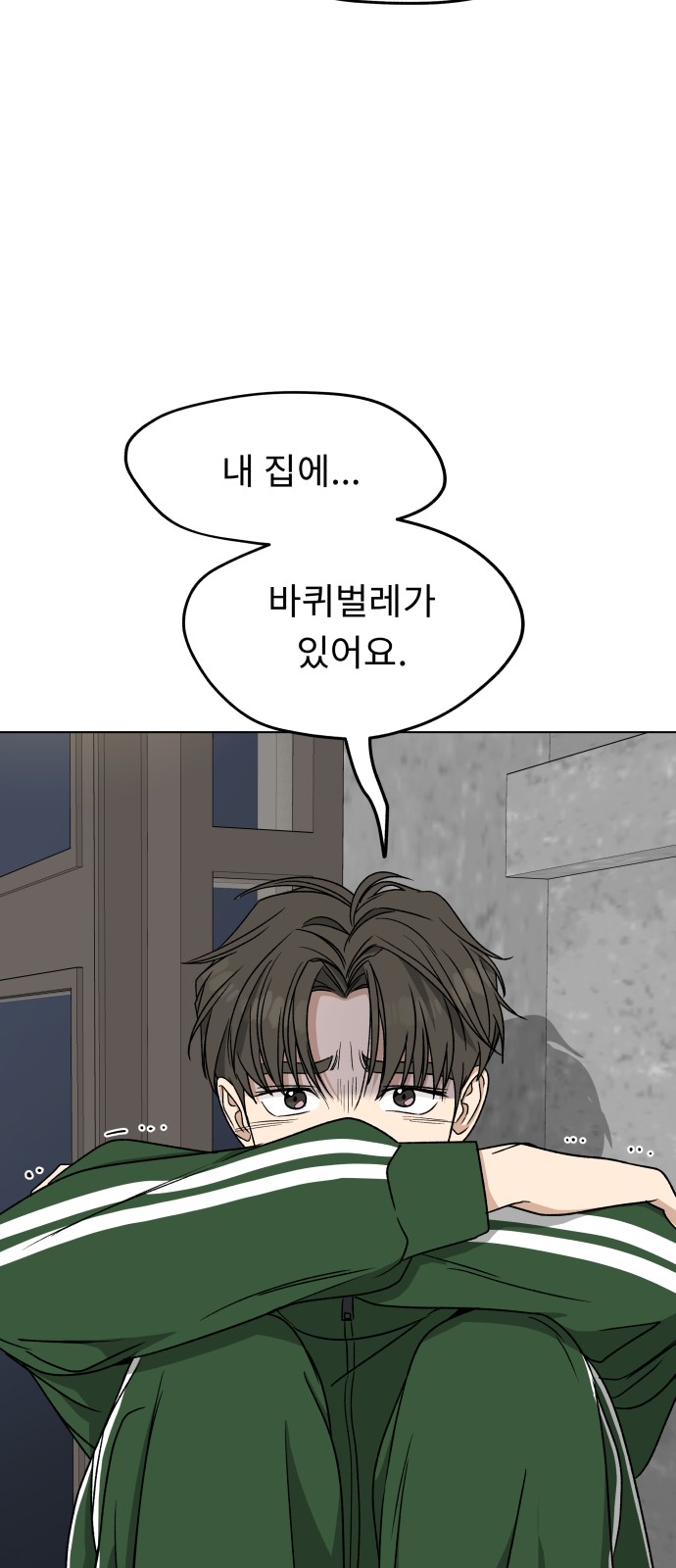 43 페이지