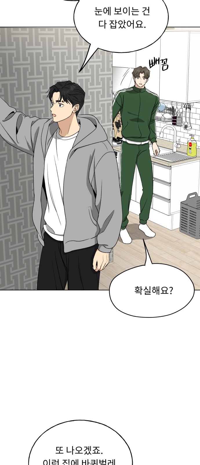 45 페이지