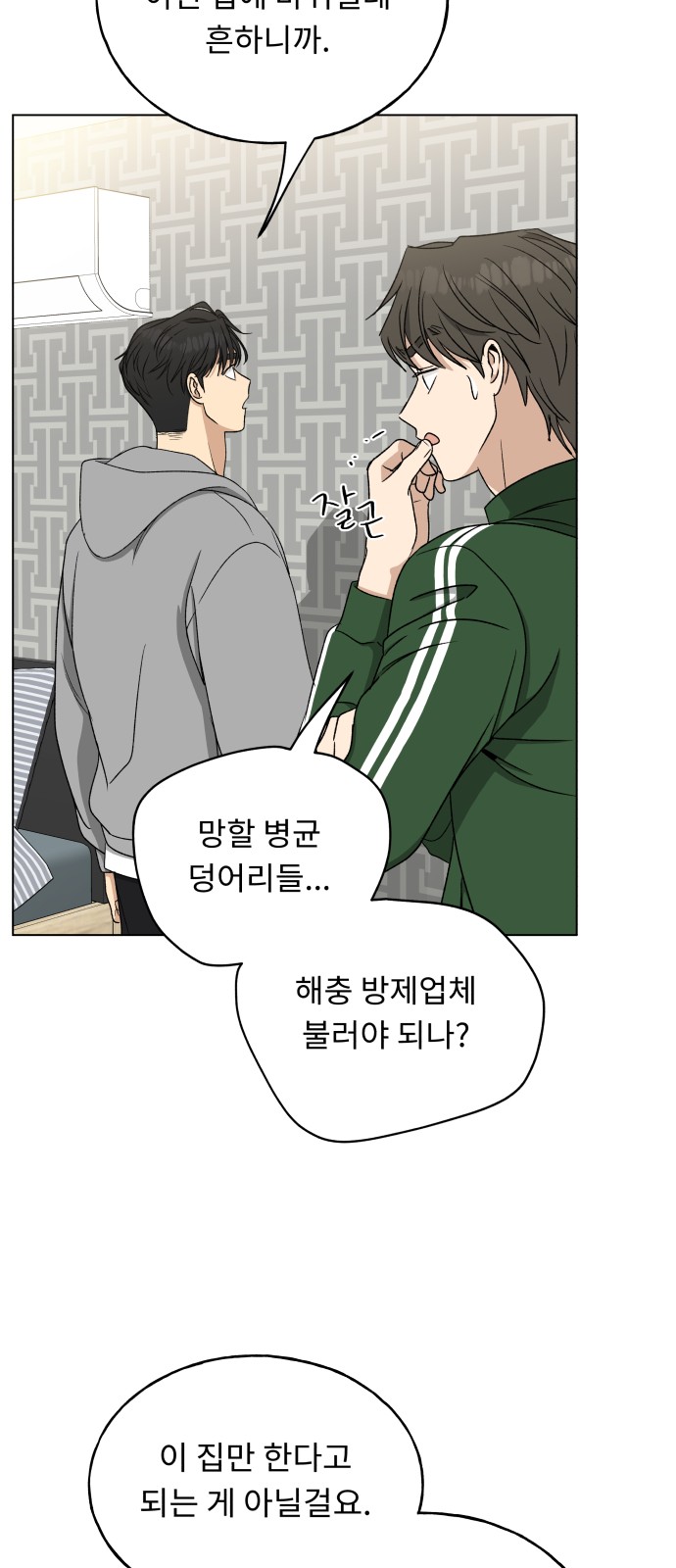46 페이지