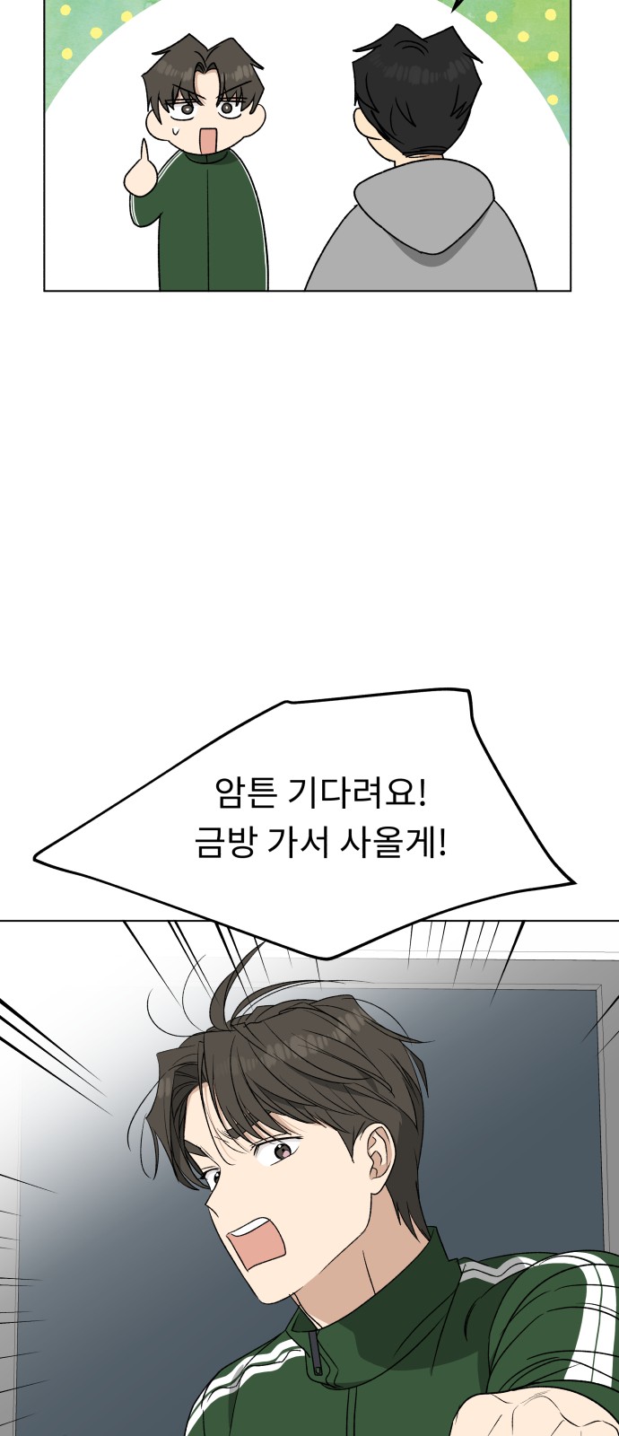 53 페이지