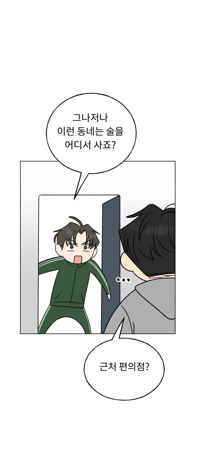 55 페이지