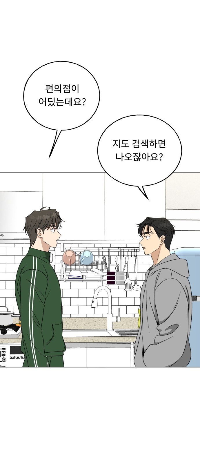 56 페이지