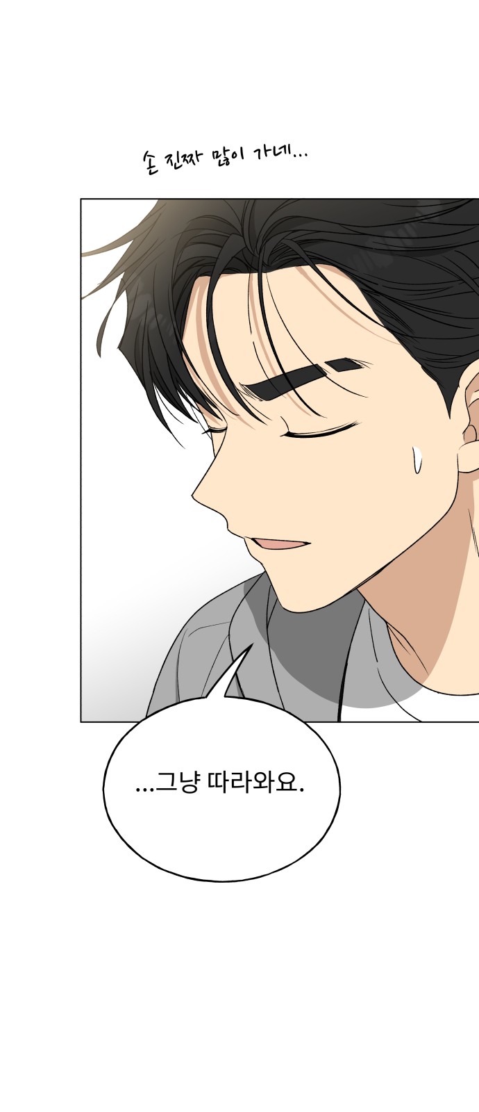 58 페이지