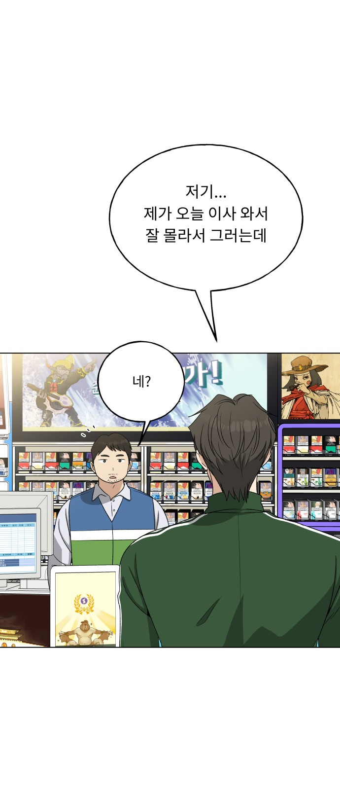 60 페이지