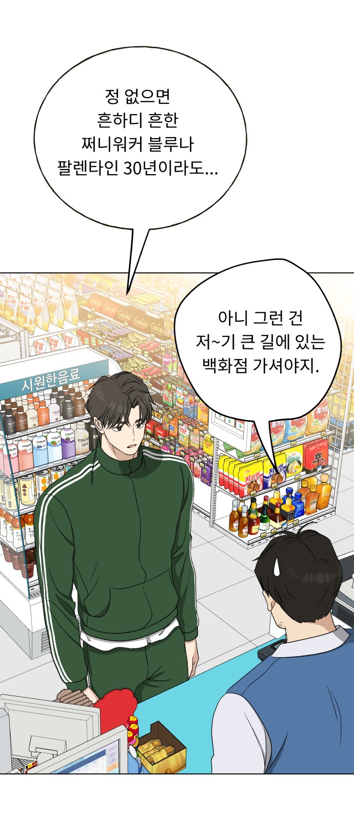 63 페이지