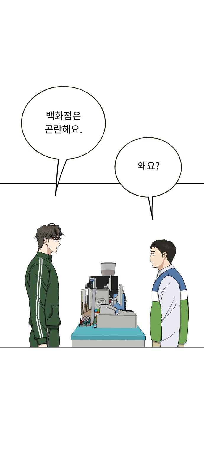 64 페이지
