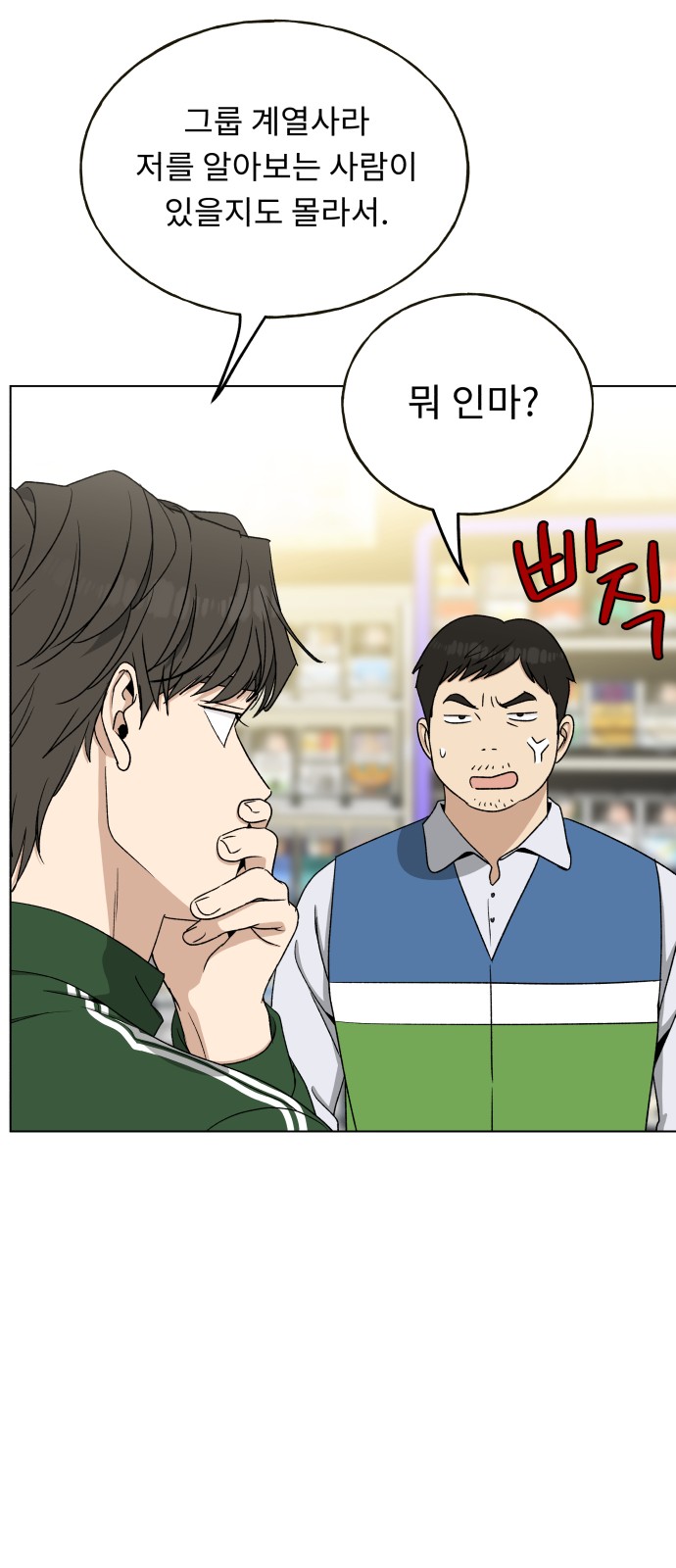 65 페이지