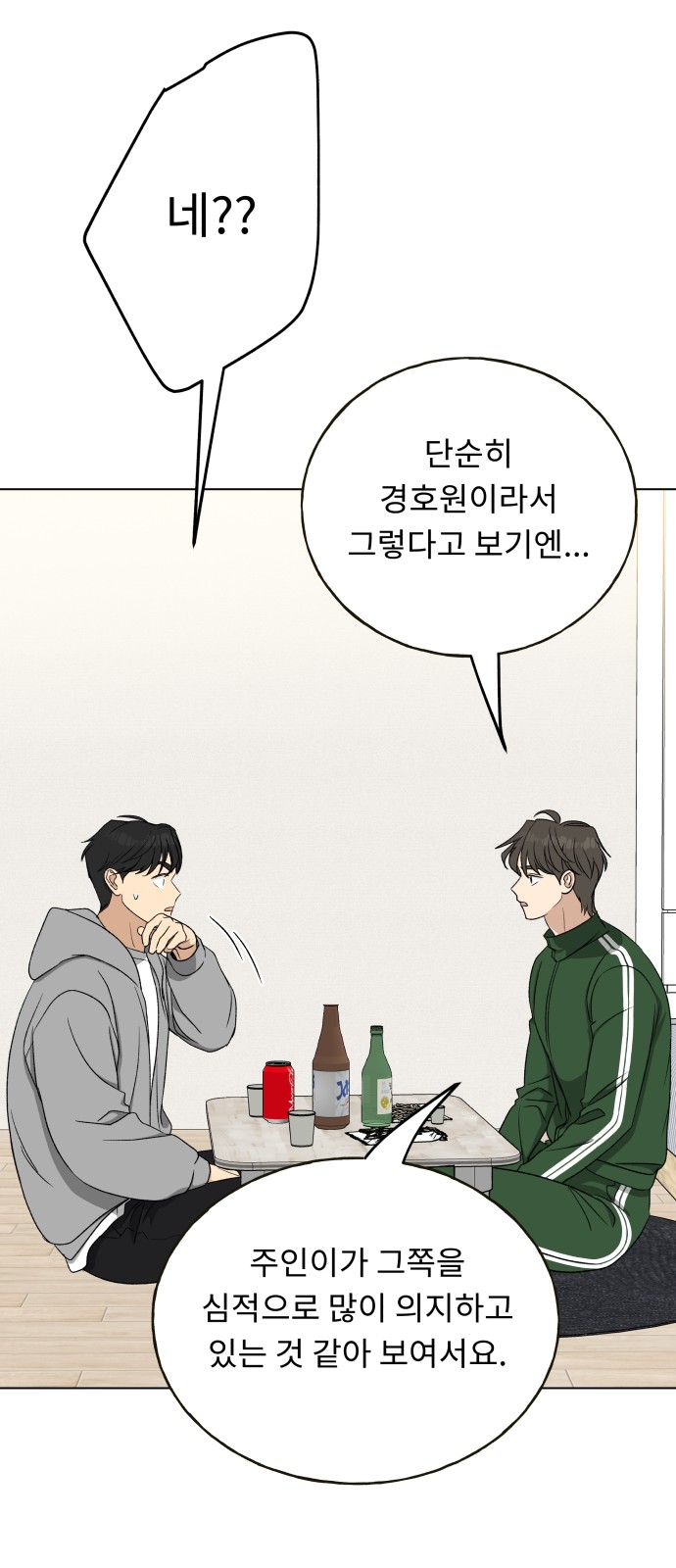 73 페이지