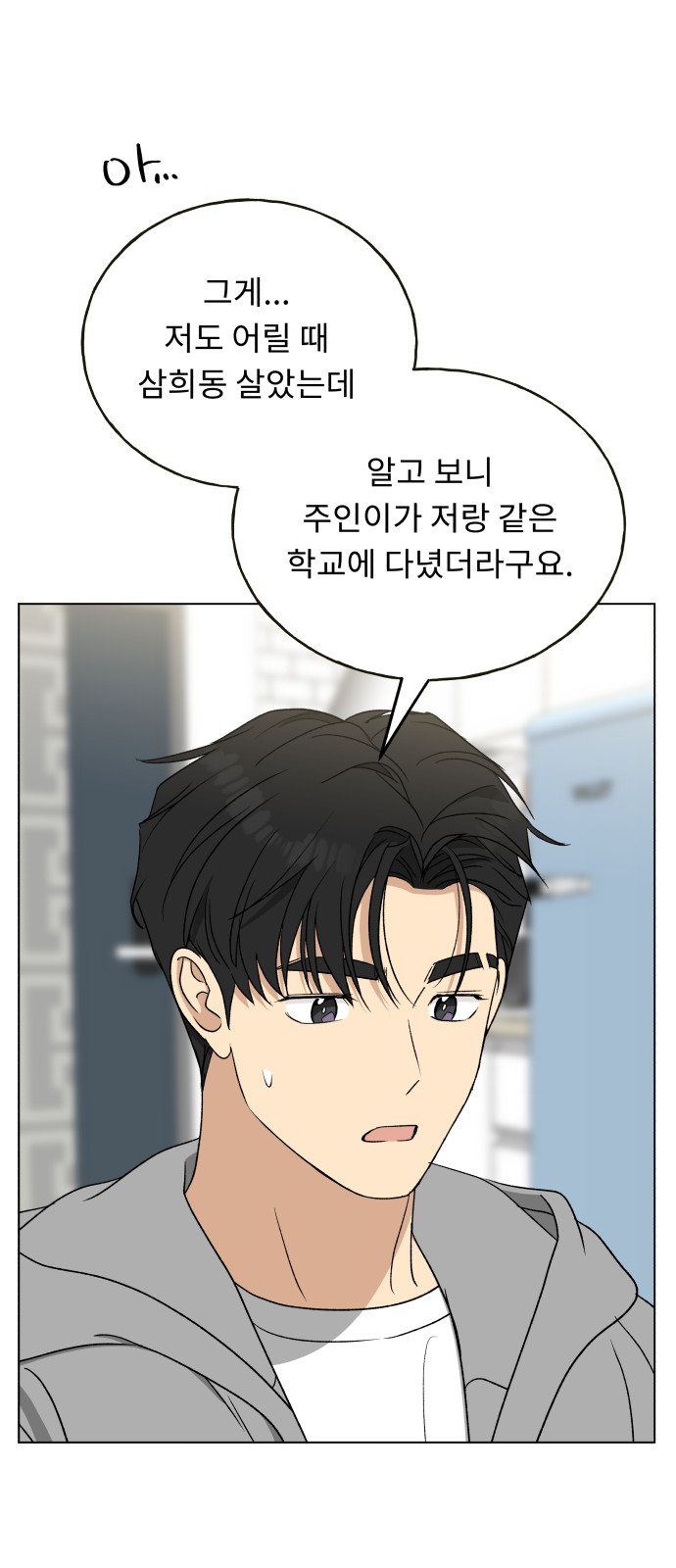 74 페이지