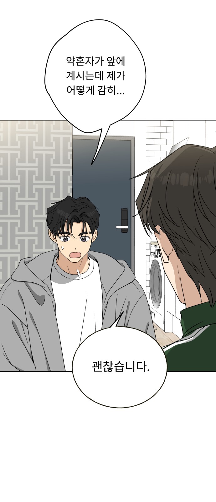 76 페이지