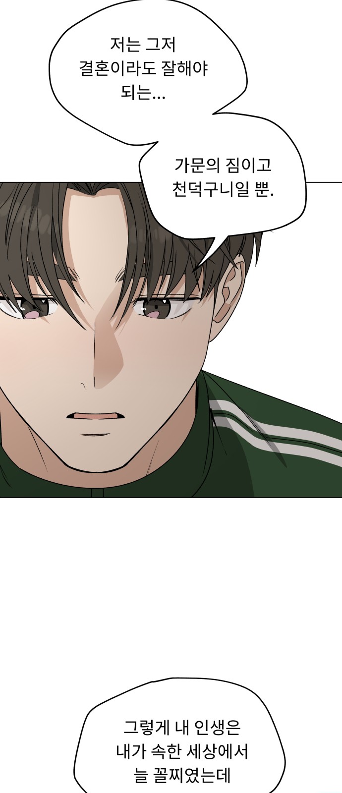 13 페이지
