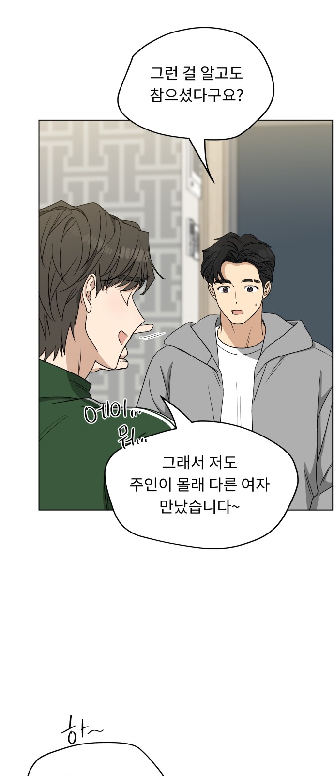 23 페이지