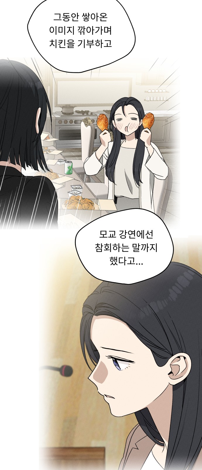 27 페이지