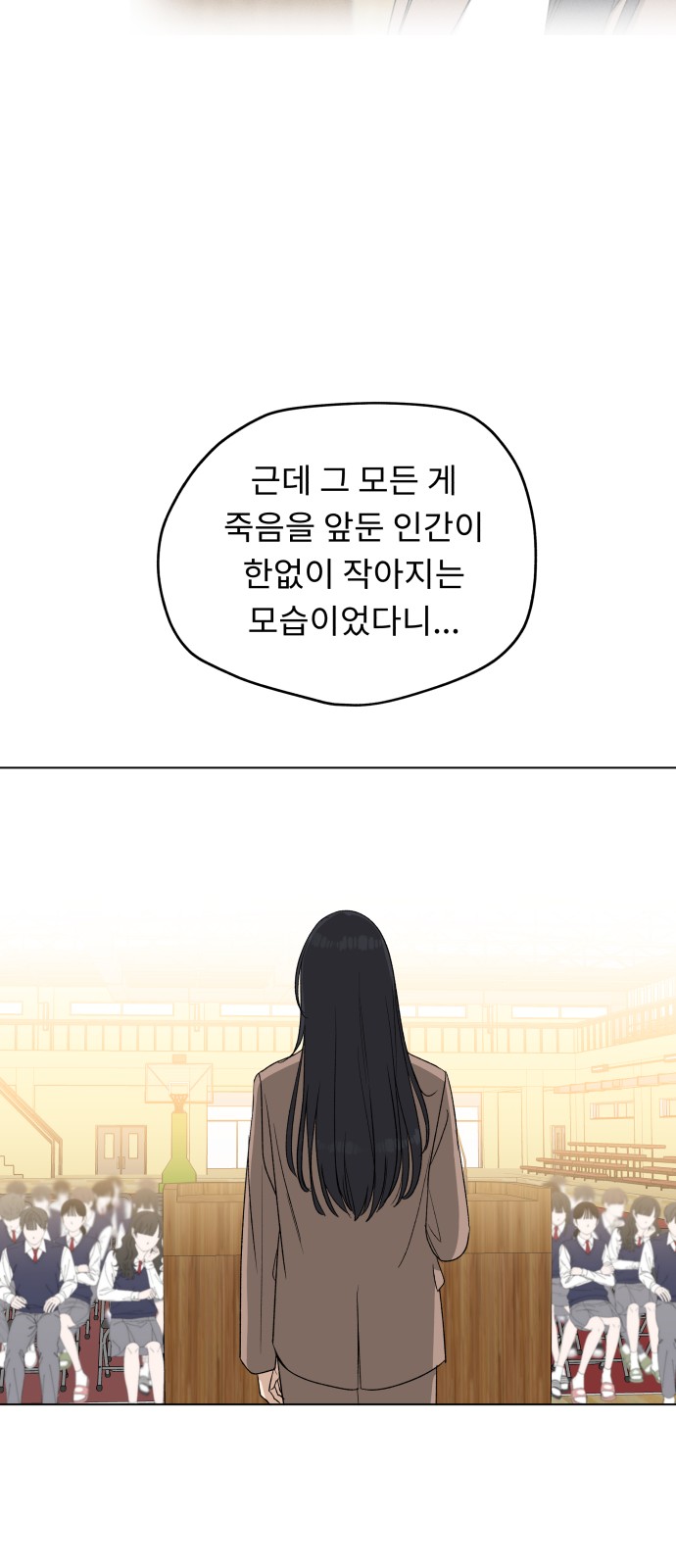 28 페이지